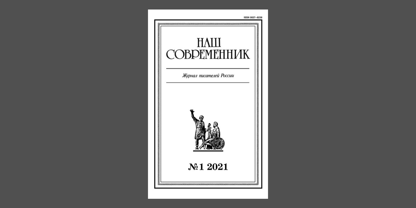 Академический дневник