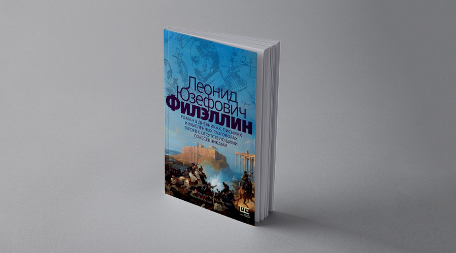 Галины щербаковой сборники. Сборник историй. Издать сборник рассказов. Издать сборник рассказов. Издательство сергея бузукина.