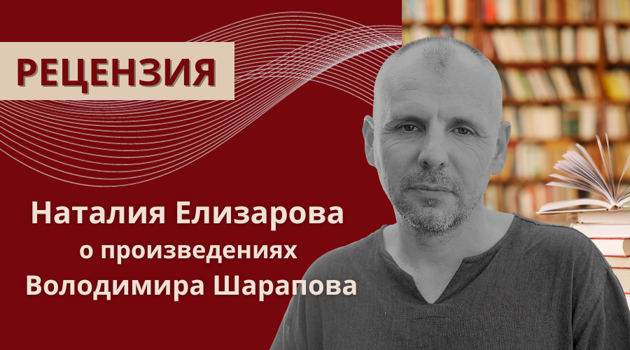 Обзор наталии