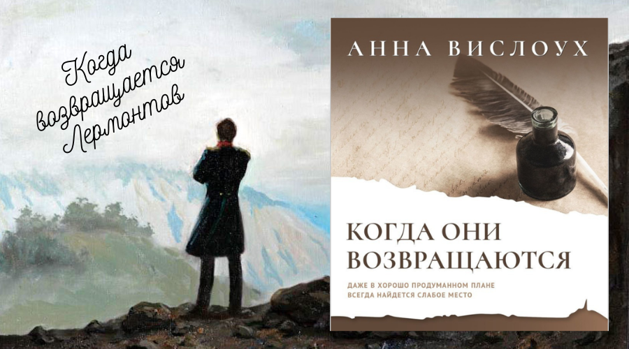 Золотая книжная полка изложение