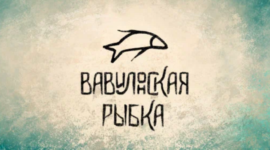 Вавилонская рыбка. Вавилонская рыбка автостопом по галактике. Наушники «вавилонская рыба». Наушники «вавилонская рыба». Наушники «вавилонская рыба».
