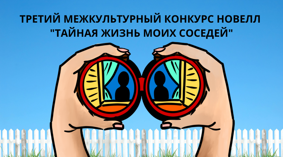 Отрывок для конкурса. Отрывок для конкурса