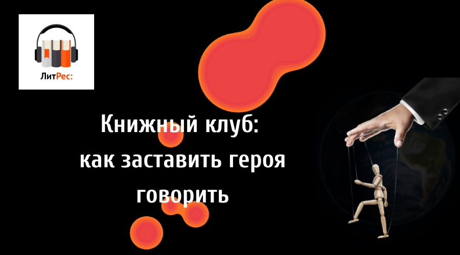 самуэль мб дисней. урок по обществознанию нравственные чувства человека 7 класс. задания от персонажей в играх. супер работа. как заставить персонажей.