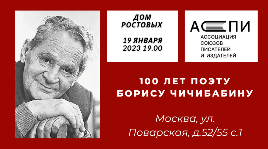 Чичибабин тишина.